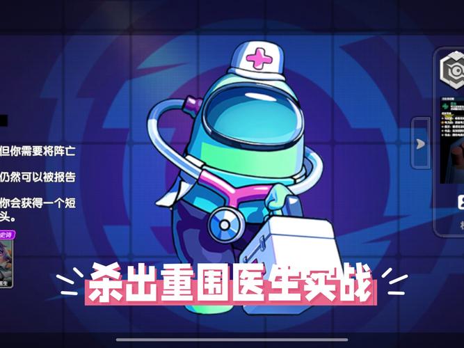 医德游戏官网：探索医疗伦理与游戏设计的交汇