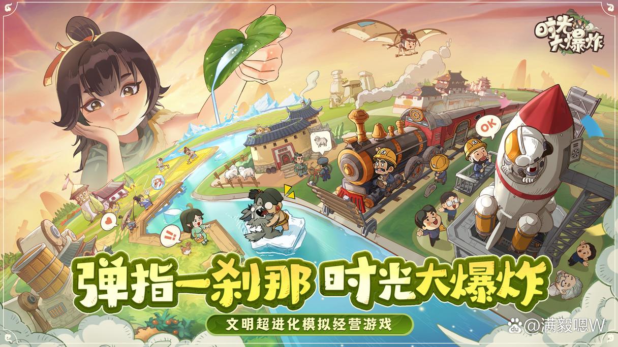 族长游戏下载全攻略：详细步骤与实用技巧