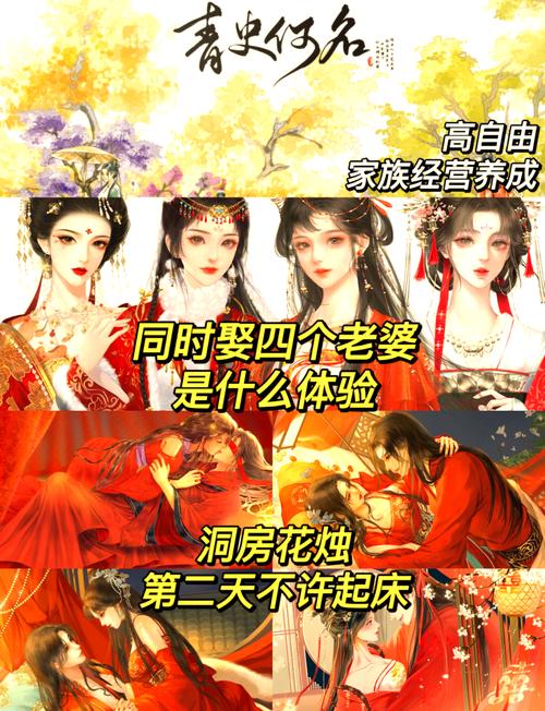 族长游戏下载全攻略：详细步骤与实用技巧