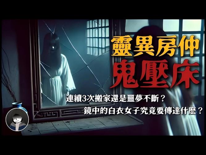 屋内有鬼最新版本深度分析：游戏机制与玩家体验的双重探讨