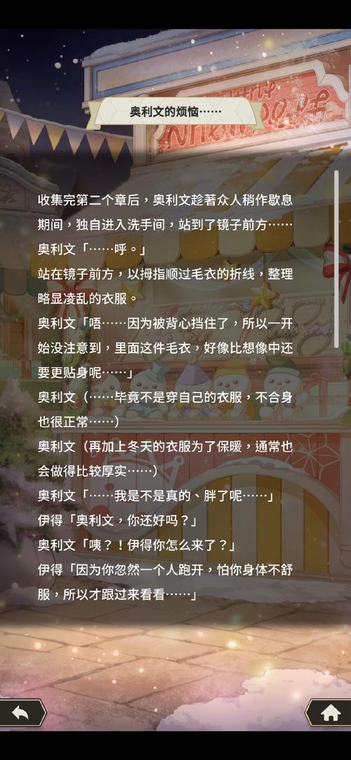 深入解析《欧派传说》官方正式版下载最新版的游戏魅力与前景