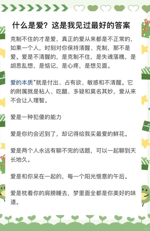深度解析“爱相思官方网站”：绅士游戏行业的新兴力量