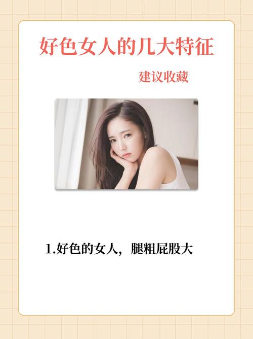 深入分析：好色管家俏姐妹官网的市场定位与用户体验