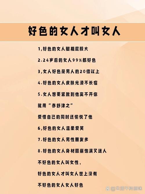 深入分析：好色管家俏姐妹安卓的游戏机制与用户体验