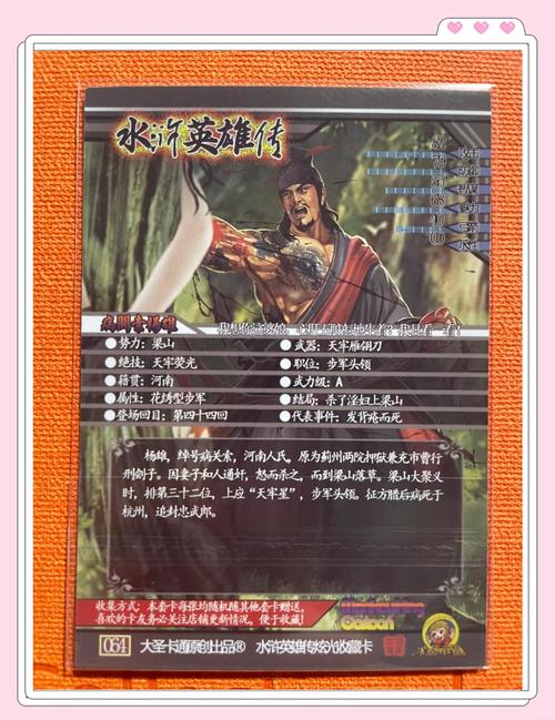 水浒2汉化版最新更新内容深度分析