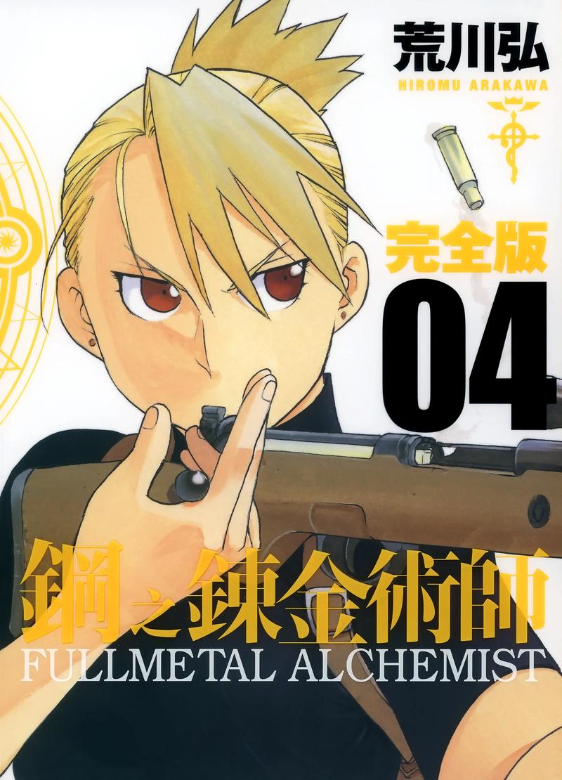 炼金术师官方正式版下载最新版:深度解析与实用建议