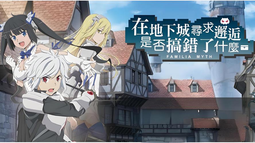 探索地下城：在地下城赚钱还债的游戏机制与策略分析