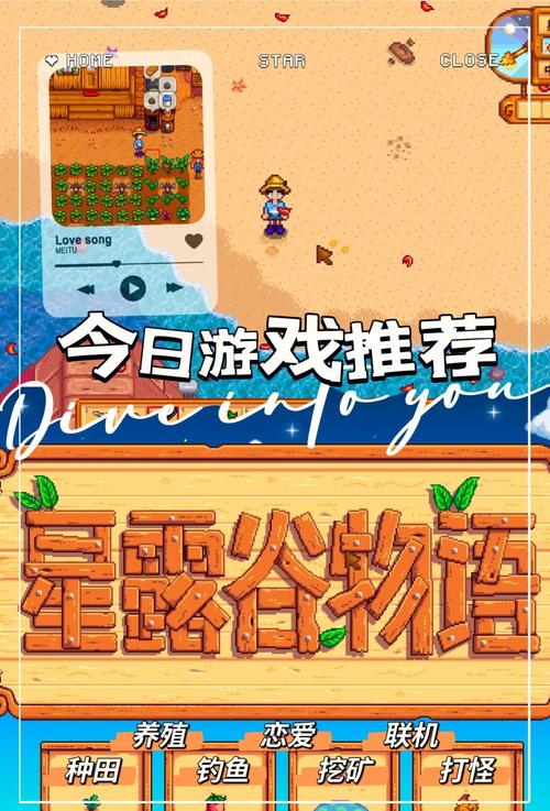 深度解析：游物语游戏攻略的核心要素与实用建议