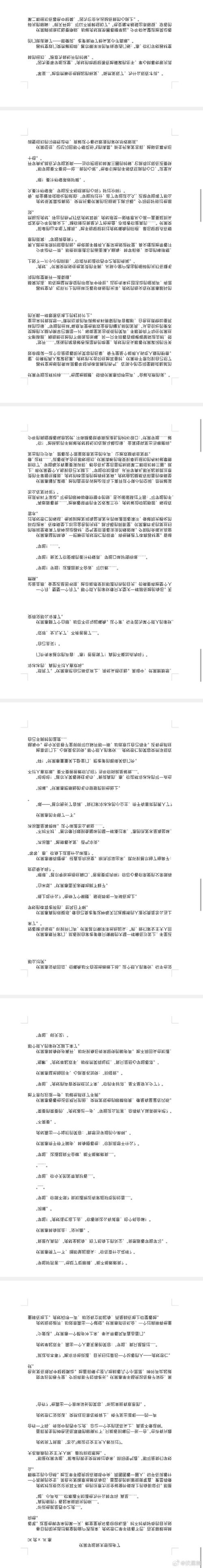 众人觊觎的女友汉化版最新更新内容深度解析