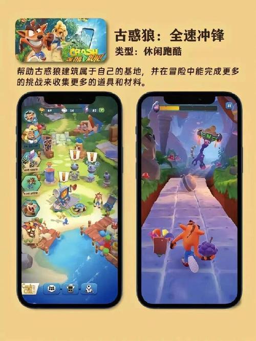 安卓手机游戏安装与优化全攻略