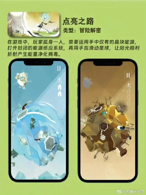 安卓手机游戏安装与优化全攻略