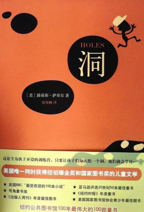 探寻《洞悉》的下载之路：安全、便捷与选择