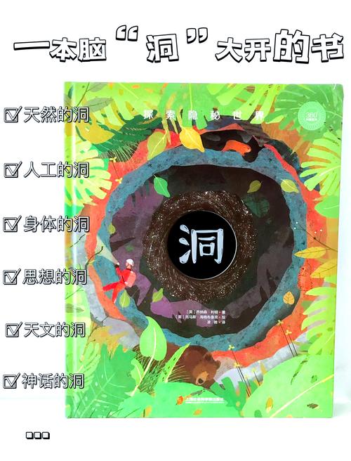 探寻《洞悉》的下载之路：安全、便捷与选择