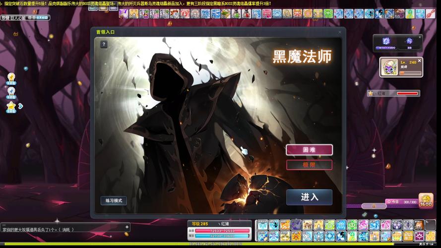 深入分析:黑魔法官方正式版下载最新版的魅力与挑战