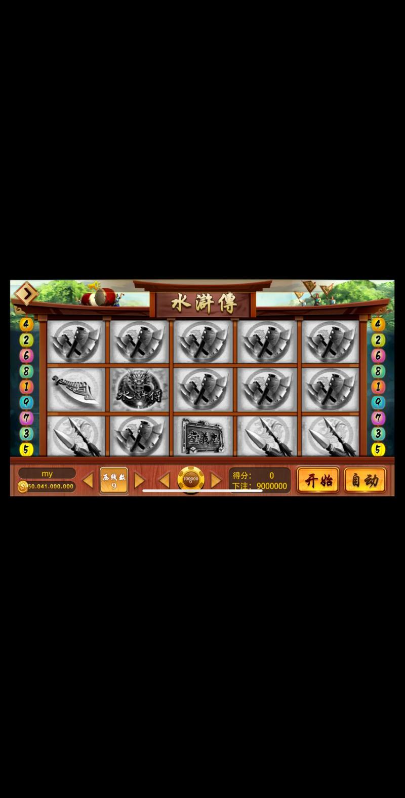 深度解析水浒2游戏官网：游戏设计与玩家体验的完美结合