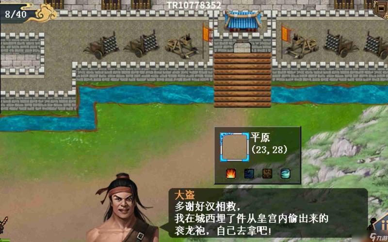 深度解析水浒2游戏官网:游戏设计与玩家体验的完美结合