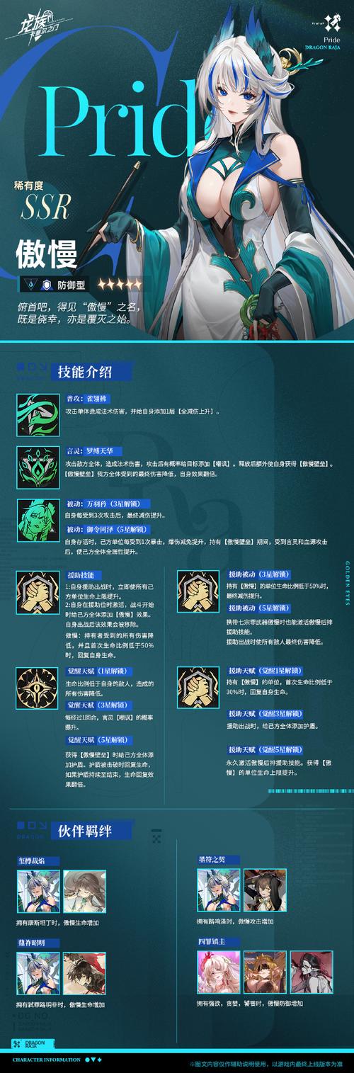 冰鸟下载指南：如何安全高效地获取这款热门游戏