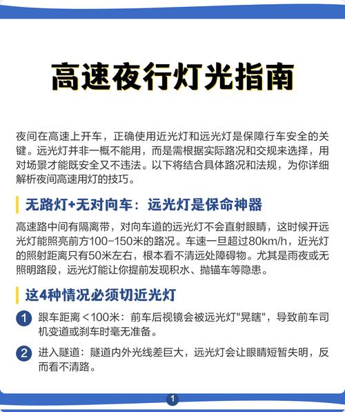 夜行官网使用指南：如何轻松上手并享受游戏乐趣