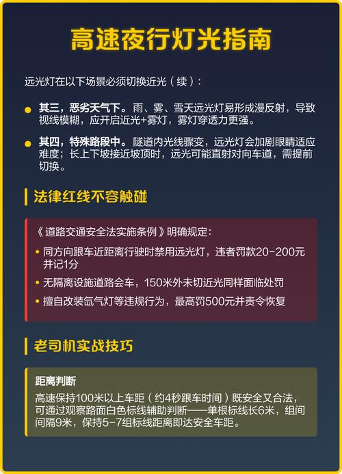 夜行官网使用指南:如何轻松上手并享受游戏乐趣