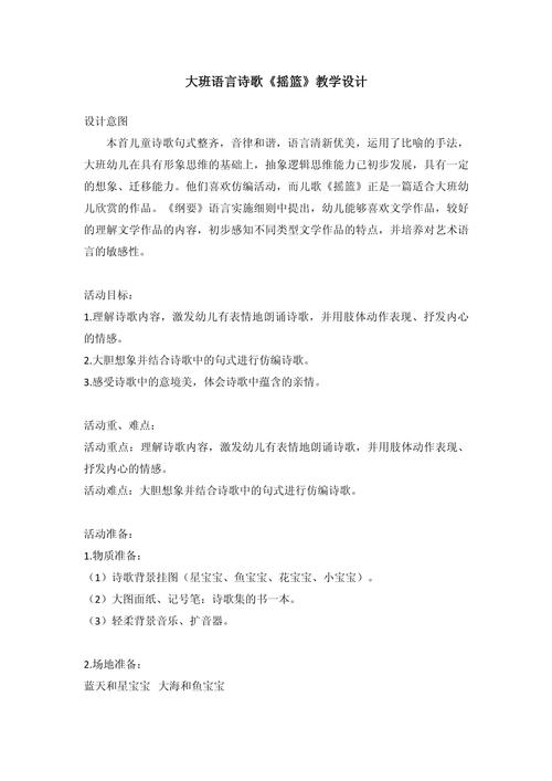 深入探讨《孕育的摇篮之卵安卓》：绅士游戏的新维度