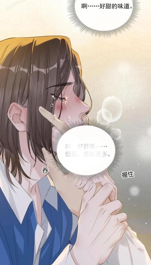 深入解析《饥渴最新版本》的游戏机制与创新设计