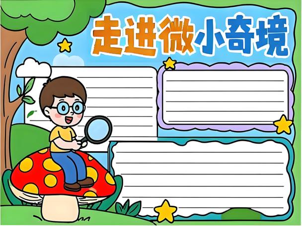 探索“微小的我官网”：绅士游戏领域的独特视角与深度分析