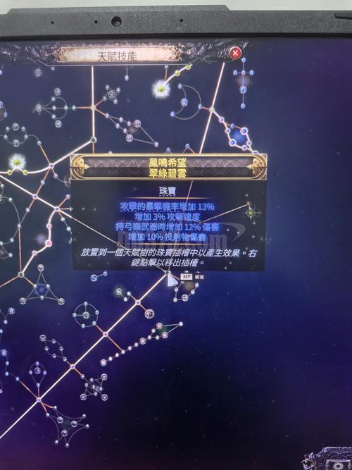 《视灵2》最新版本分析：从数据看未来发展趋势