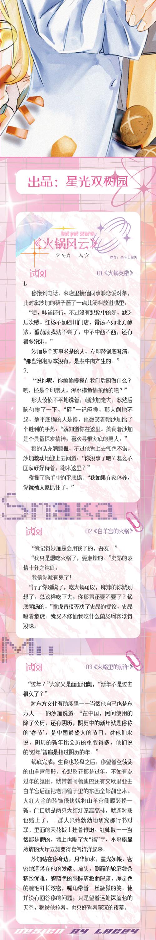 崽儿酱在哪下载？深度解析与实用建议