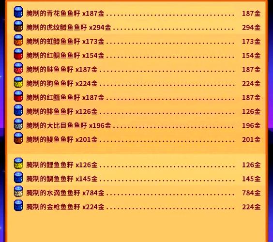 如何找到鱼子酱下载地址：详细教程与注意事项