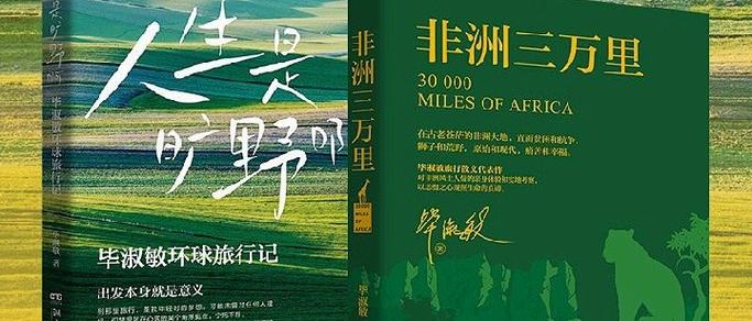 深入解析《最后绿洲》更新日志：新机制与玩家体验的提升