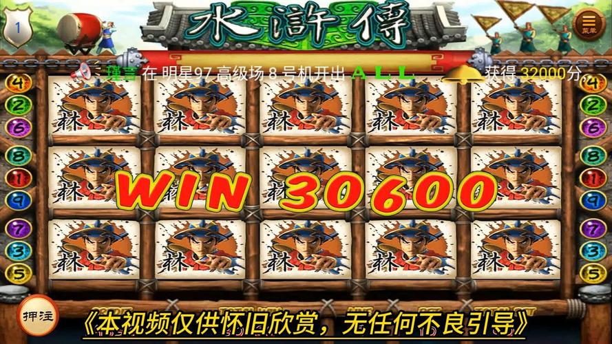 水浒2最新：从游戏机制到玩家反馈的深度分析