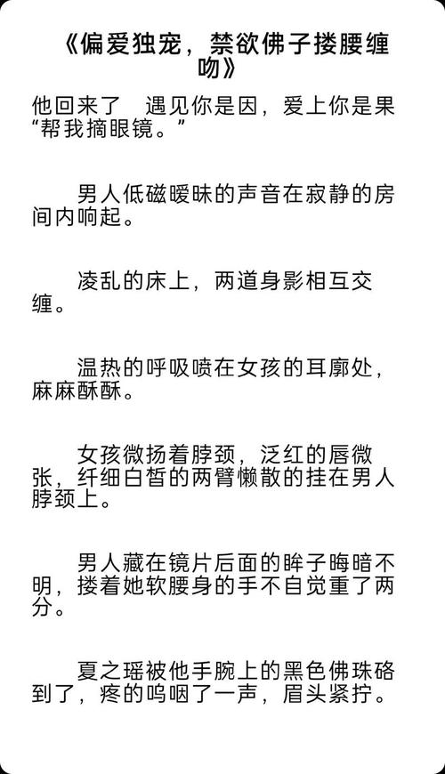 深度解析《我的银乱妻子奥莉》：绅士游戏中的角色与互动