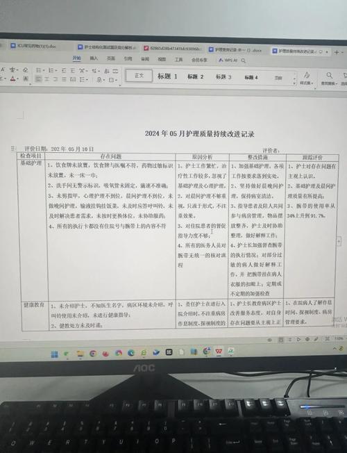 接管更新日志：深度分析与未来展望