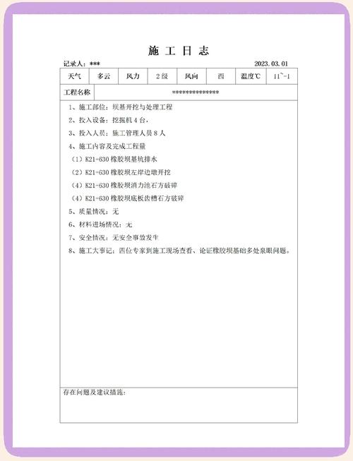 接管更新日志：深度分析与未来展望