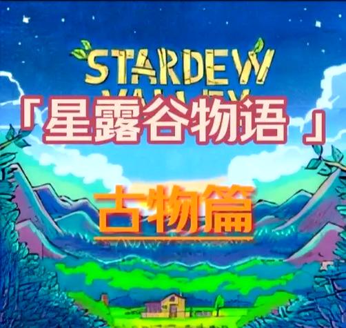 精灵谷更新地址：探索新世界的关键与深度解析