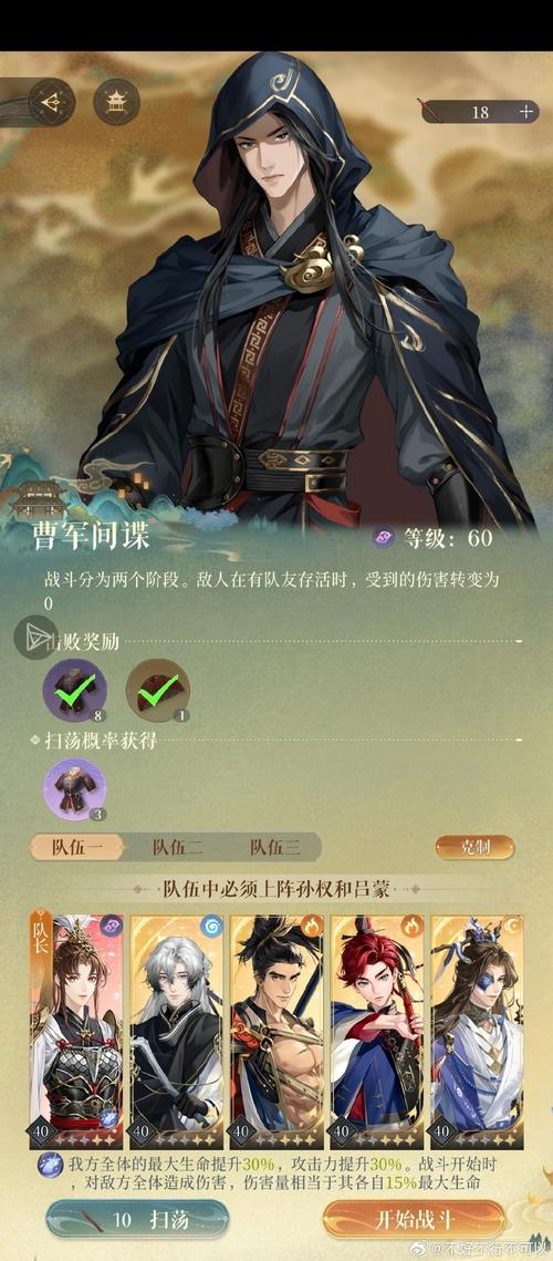 深入分析:御曹司游戏下载背后的魅力与潜力