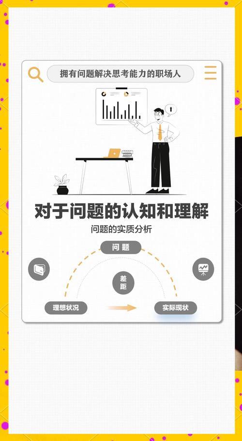 深入解析：如何高效下载《圣石少女篇》