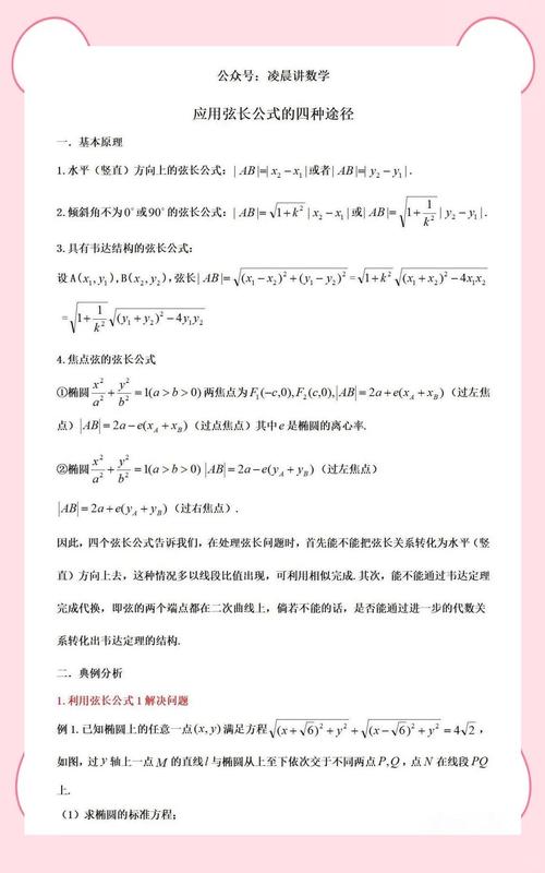 深入解析：如何高效下载《莉莉传说》