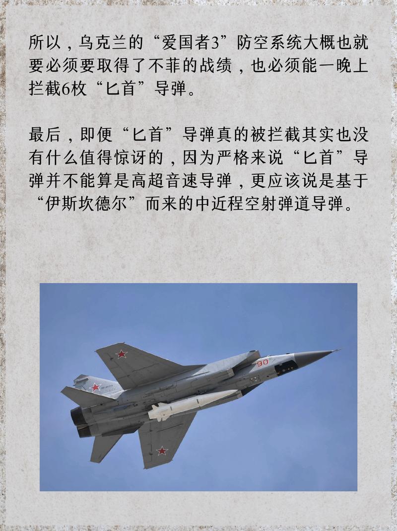 深入解读《空域猎手》更新日志：变化与影响分析