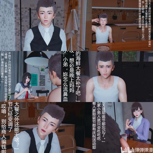 探索《艳妻沉沦》的更新动态与玩家体验