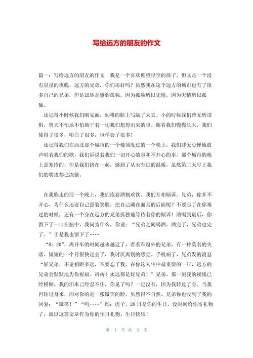 远方的朋友：一个关于社交与互动的绅士游戏分析