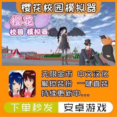 红樱花馆汉化版下载的市场影响与用户体验分析