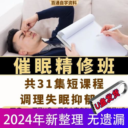 催眠班级官方网站分析:潜力与挑战并存的数字生态