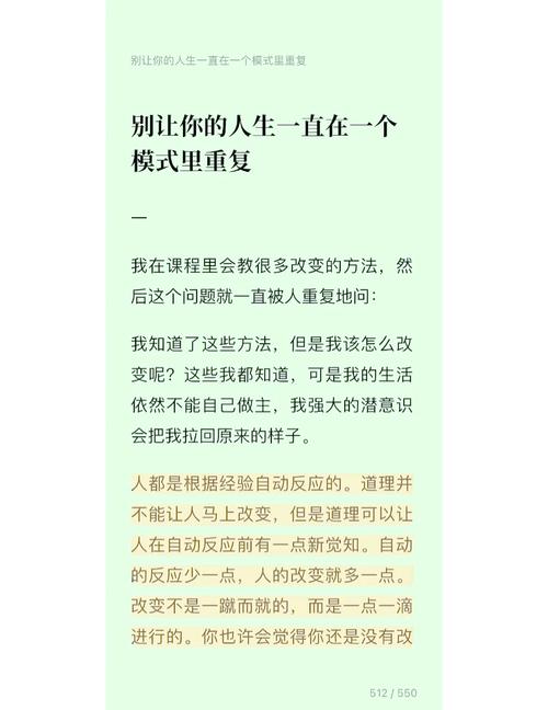 深入解析《重复人生》汉化版下载的影响与意义