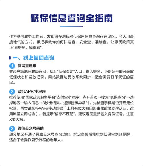 居民官方网站使用指南：一步步教你如何高效利用