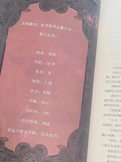 勇气之爱安卓：探索绅士游戏中的情感深度与玩家体验