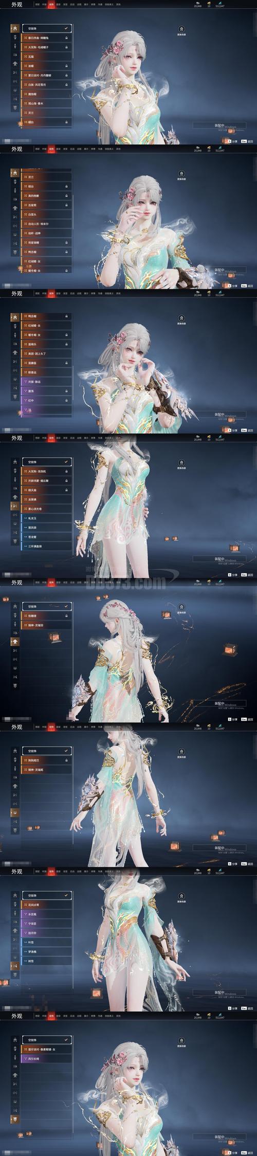 星光之欲下载指南：获取与优化的专业解析