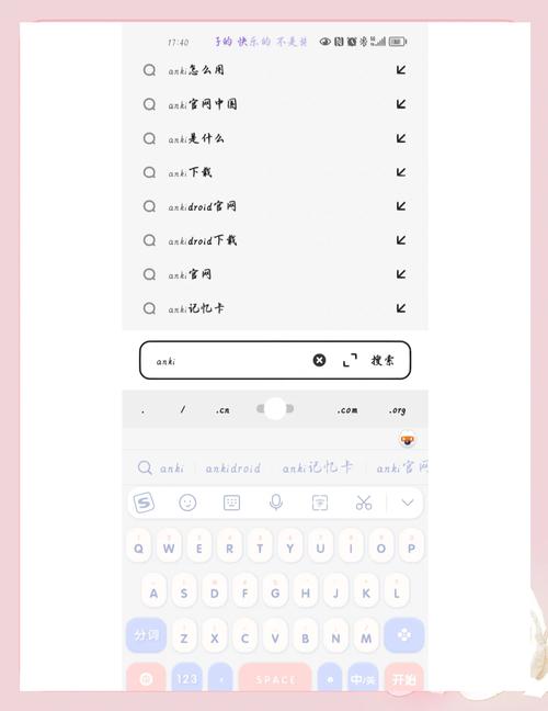 浅安安如何下载：全面解析与实用指南