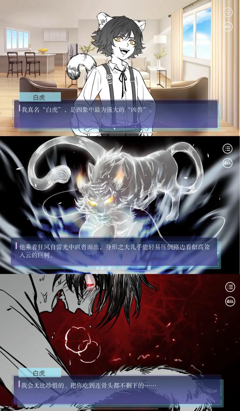 抓鬼最新：现代绅士游戏中的灵异元素探析