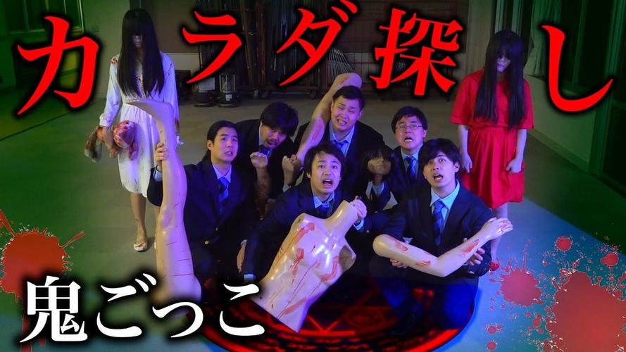 抓鬼最新：现代绅士游戏中的灵异元素探析